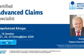 Certified-ADVANCED-CLAIMS-Post.jpg
