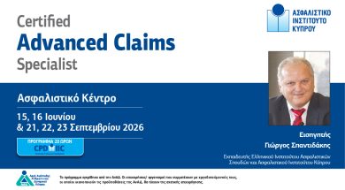 Certified-ADVANCED-CLAIMS-Post.jpg