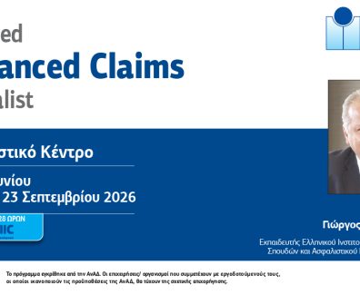 Certified-ADVANCED-CLAIMS-Post.jpg