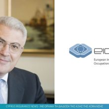 EIOPA – KONSTANTAS.jpg