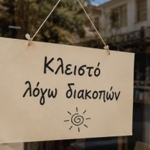 closed for holidays.jpg