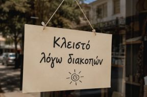 closed for holidays.jpg