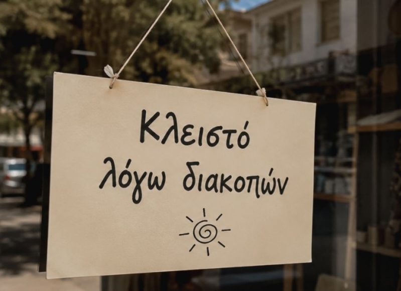 closed for holidays.jpg