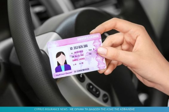 drivers license.jpg