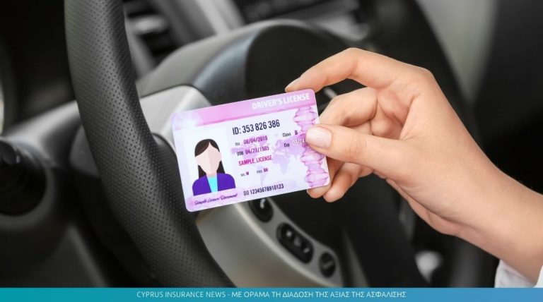 Ριζικές Αλλαγές στις Άδειες Οδήγησης σε Όλη την Ευρώπη: Τι Αλλάζει και Πότε