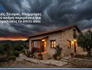 home-insurance-3.jpg