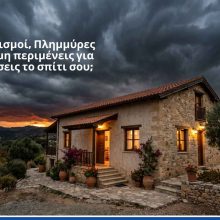 home-insurance-3.jpg
