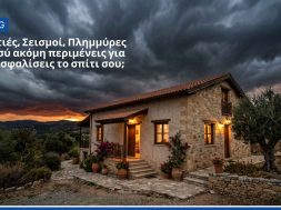 home-insurance-3.jpg