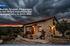 home-insurance-3.jpg