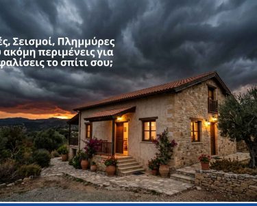 home-insurance-3.jpg