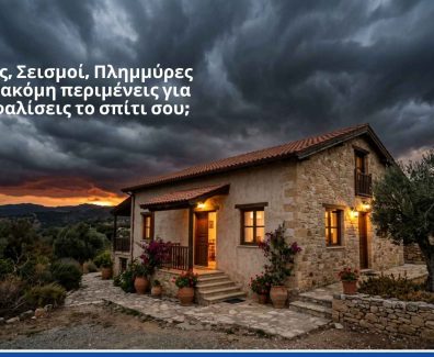 home-insurance-3.jpg
