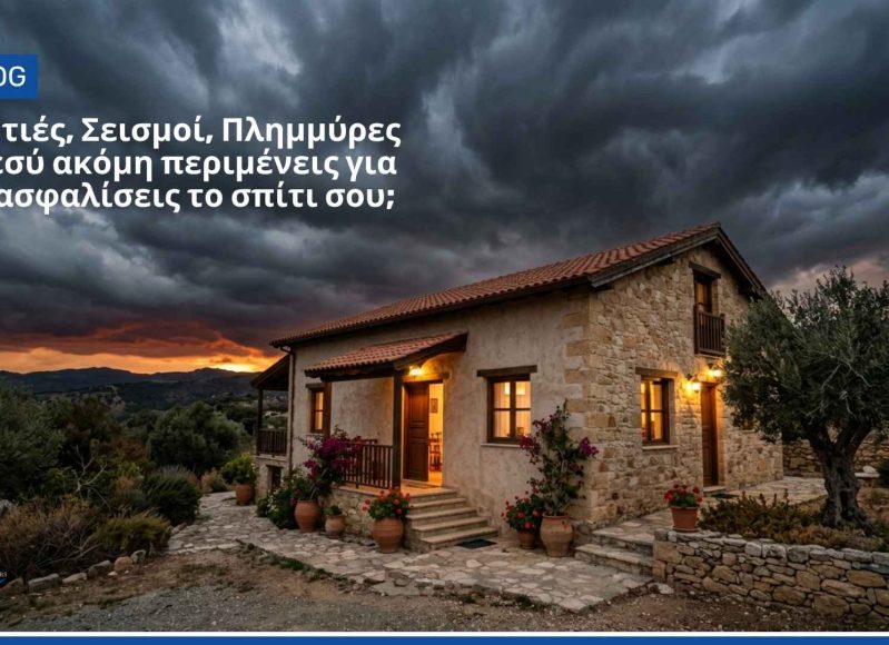 home-insurance-3.jpg