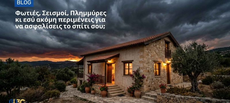 home-insurance-3.jpg
