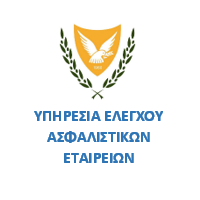 Υπηρεσία Ελέγχου Ασφαλιστικών Εταιρειών