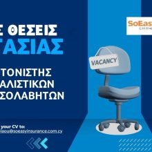 job soeasy.jpg