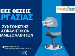 job soeasy.jpg