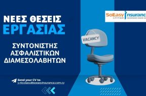 job soeasy.jpg