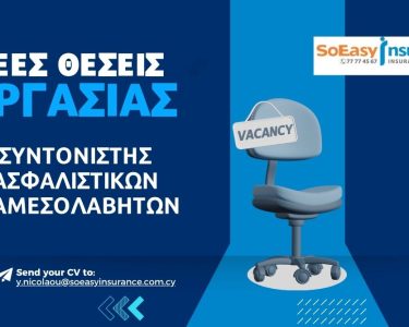 job soeasy.jpg