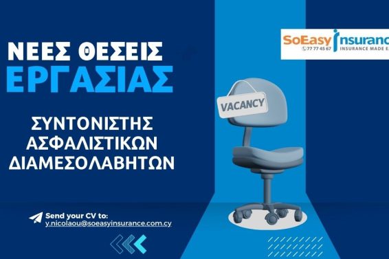 job soeasy.jpg