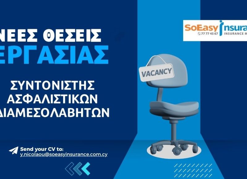 job soeasy.jpg