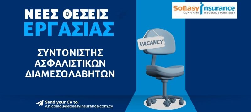 job soeasy.jpg