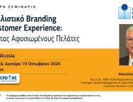 BRANDING-CUSTOMER-Post.jpg