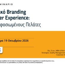 BRANDING-CUSTOMER-Post.jpg