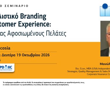 BRANDING-CUSTOMER-Post.jpg