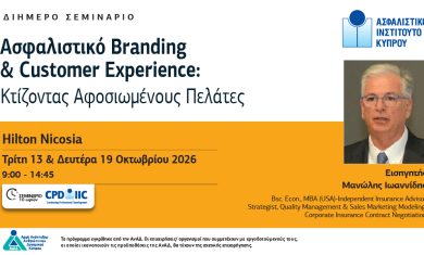 BRANDING-CUSTOMER-Post.jpg