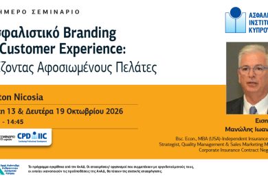 BRANDING-CUSTOMER-Post.jpg