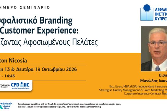 BRANDING-CUSTOMER-Post.jpg