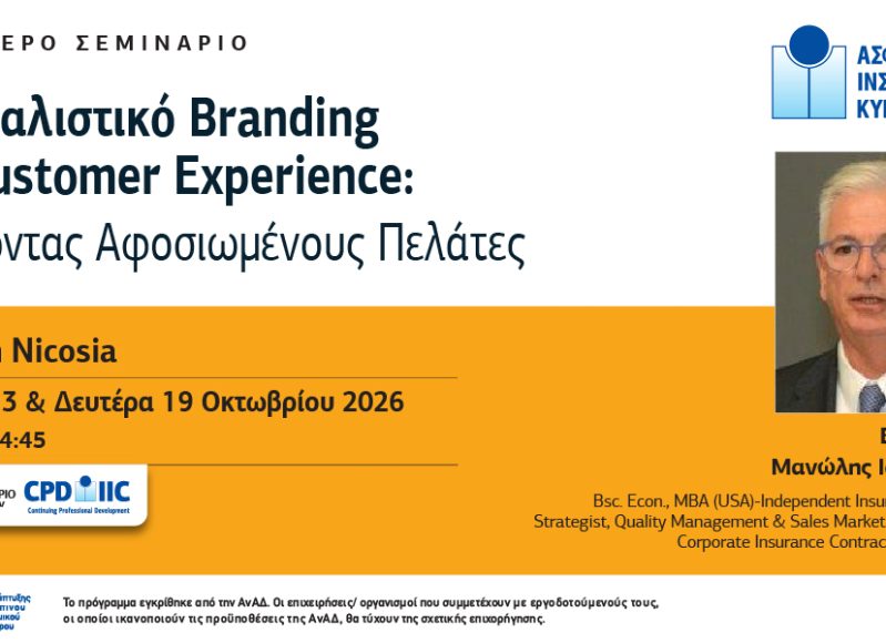 BRANDING-CUSTOMER-Post.jpg