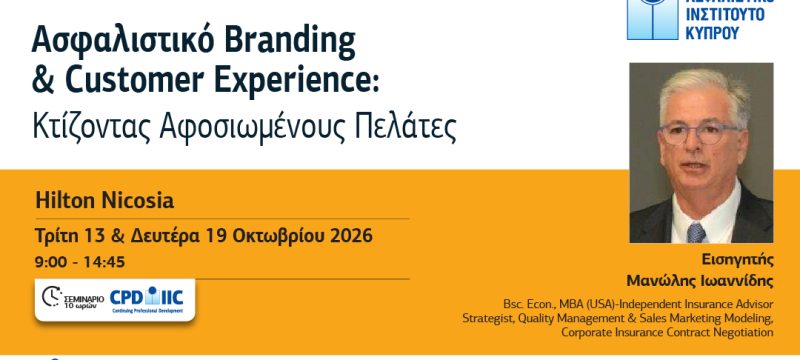 BRANDING-CUSTOMER-Post.jpg
