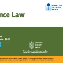Certified-LAW-post-