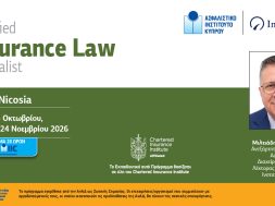 Certified-LAW-post-