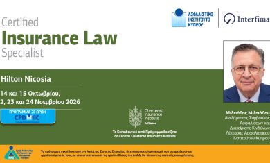 Certified-LAW-post-