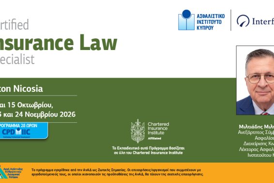Certified-LAW-post-