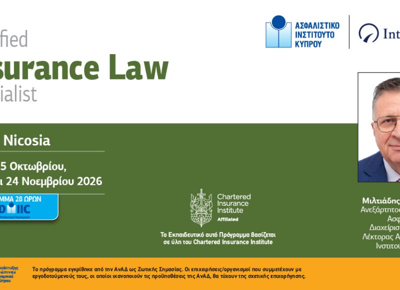 Certified-LAW-post-