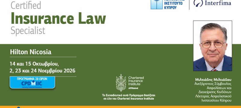 Certified-LAW-post-