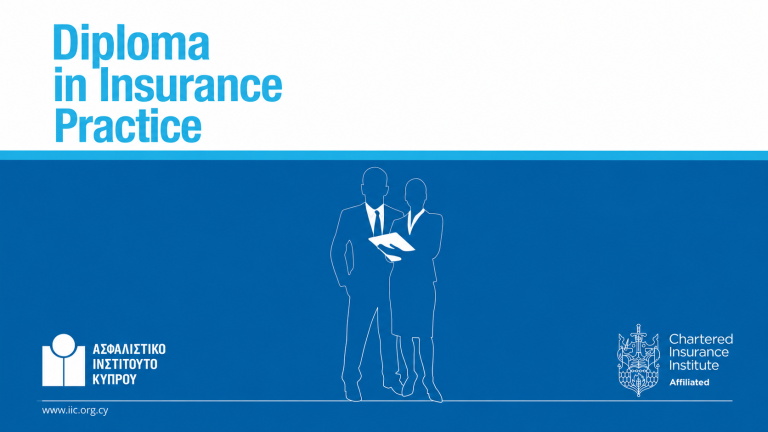Diploma in Insurance Practice: Το πρόγραμμα του Ασφαλιστικού Ινστιτούτου Κύπρου για επαγγελματίες του κλάδου