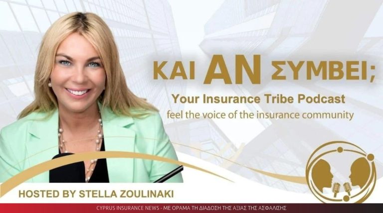 «Και Αν Συμβεί.. Your Insurance Tribe Podcast»: 216.500 προβολές και μια σεζόν αφιερωμένη στην ασφαλιστική κοινότητα