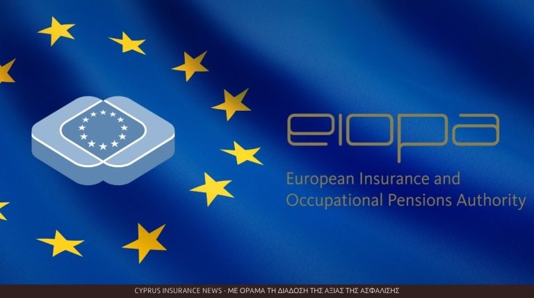 EIOPA: Ελάχιστα κοινά πρότυπα προστασίας των ασφαλισμένων σε περίπτωση πτώχευσης ασφαλιστικής