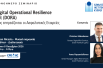 SEM-DIGITAL-OPERATIONAL-RESILIENCE-Post-copy-1-scaled