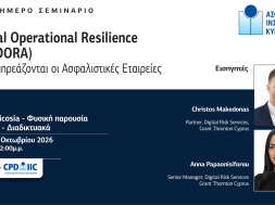 SEM-DIGITAL-OPERATIONAL-RESILIENCE-Post-copy-1-scaled