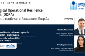 SEM-DIGITAL-OPERATIONAL-RESILIENCE-Post-copy-1-scaled