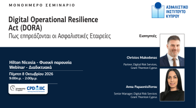 SEM-DIGITAL-OPERATIONAL-RESILIENCE-Post-copy-1-scaled