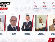 summit-speakers.jpg