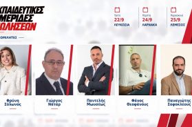 summit-speakers.jpg
