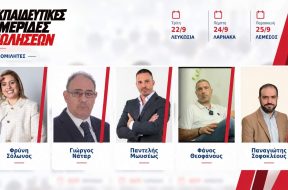 summit-speakers.jpg