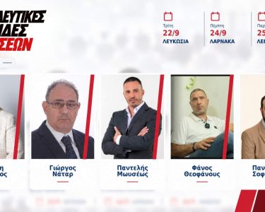 summit-speakers.jpg